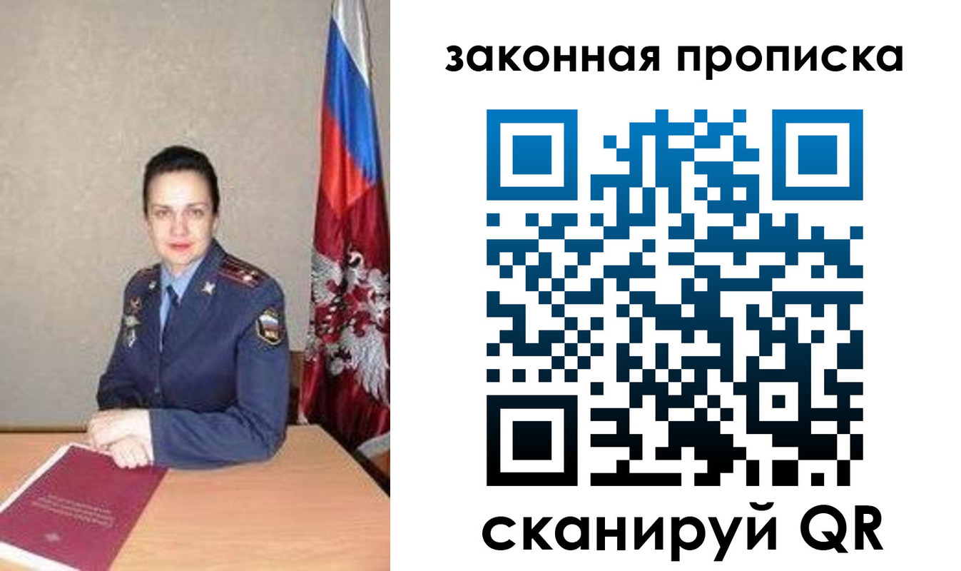 временная регистрация 2025 в Талдоме